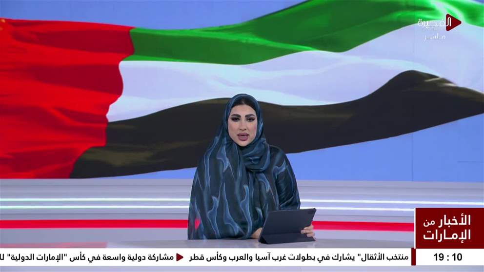 الإمارات تتضامن مع المغرب وتعزي في ضحايا انهيار بنايتين