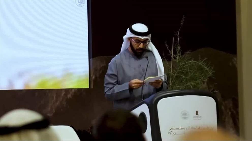 جامعة محمد بن زايد للعلوم الإنسانية وبيت الفلسفة بالفجيرة ينظمان ملتقى المواطنة والآخر وفلسفة الوجود الإنساني 