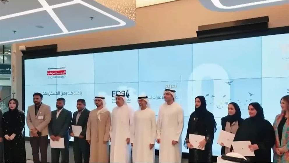 الطاقة والبنية التحتية تطلق باقة فك رهن المسكن بعد السداد