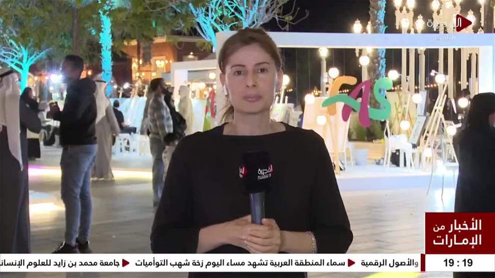 انطلاق فعاليات "ملتقى شارع الفنانين" على شاطئ المظلات بالفجيرة