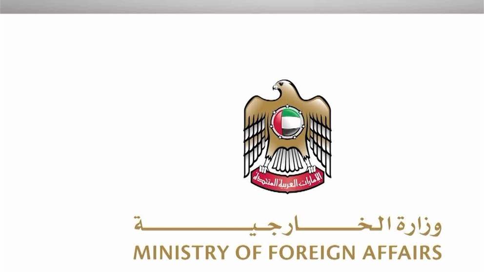 الإمارات تُدين حادثة إطلاق النار في جامعة براون بالولايات المتحدة