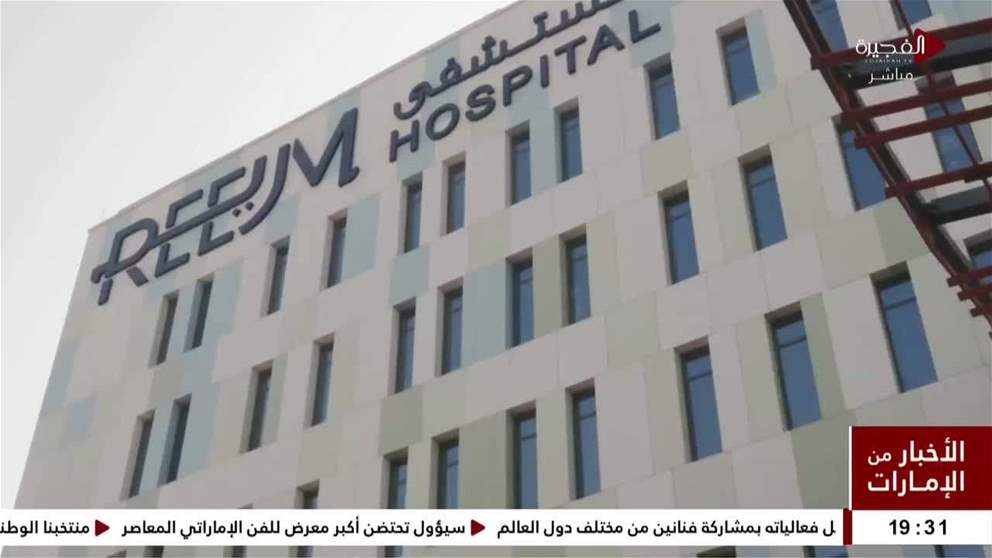 المجلس الأعلى للأمومة والطفولة يطلق مبادرة اقرب واقرأ وتعلم