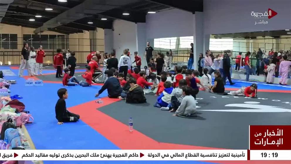 مدرسة جيمس تشارك في المخيم الشتوي بالتعاون مع نادي الفجيرة للفنون القتالية