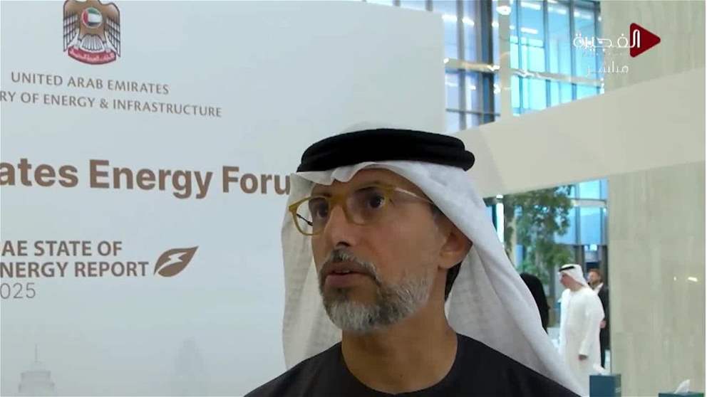 معالي سهيل المزروعي: الإمارات ملتزمة ببناء قطاع طاقة مستدام قادرعلى مواكبة التحولات العالمية