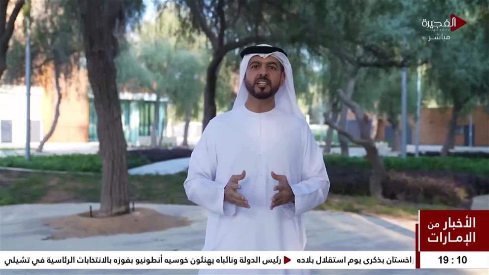 بتوجيهات رئيس الدولة.. افتتاح حديقة الملك حمد بن عيسى آل خليفة في أبوظبي تزامناً مع اليوم الوطني لمملكة البحرين