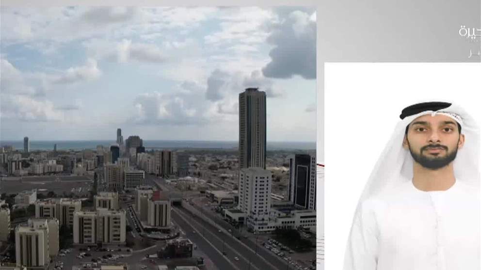 المركز الوطني للأرصاد الجوية