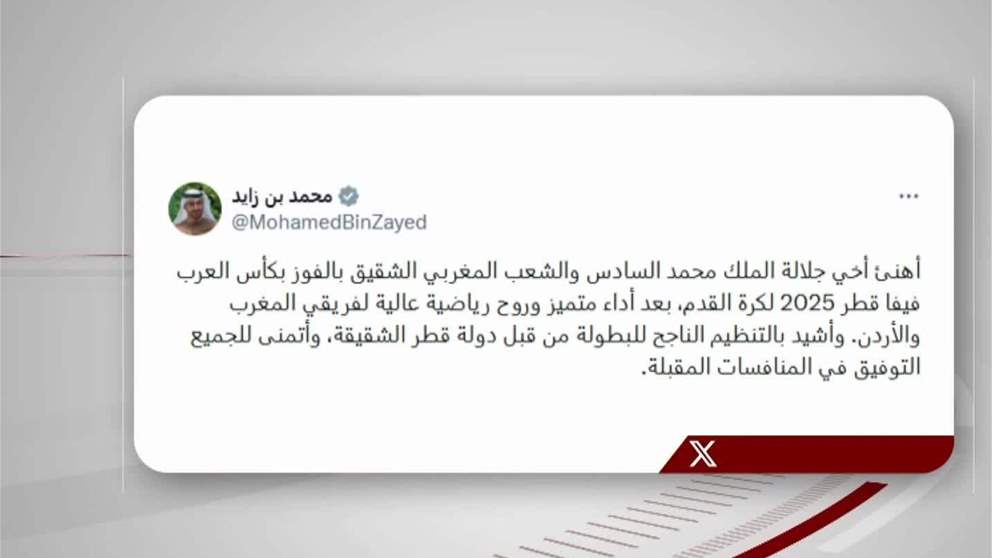  رئيس الدولة يهنئ محمد السادس والشعب المغربي بالفوز بكأس العرب