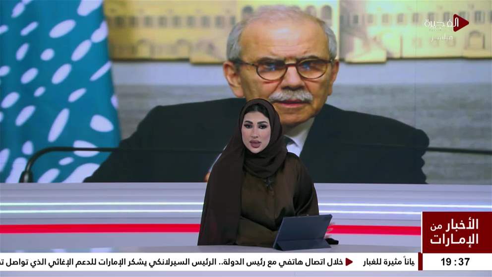 لبنان يقدم مشروع قانون معالجة اثار الازمة المالية