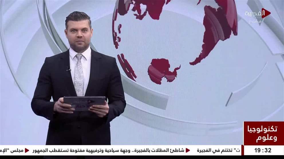 مصر تتقدم 47 مركزا في تصنيف مؤشر نضج الحكومة الرقمية الصادر عن البنك الدولي