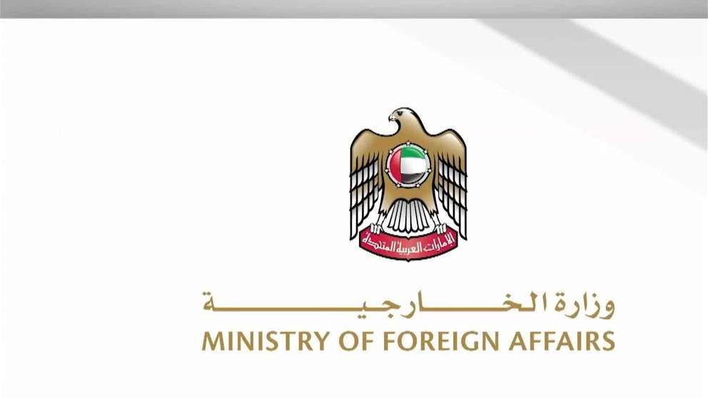 الإمارات تتضامن مع شعب كولومبيا وتعزّي في ضحايا حادث حافلة مدرسة