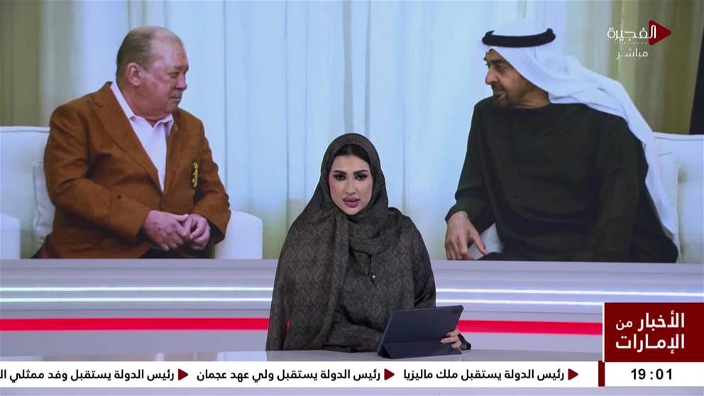 رئيس الدولة يستقبل ملك ماليزيا