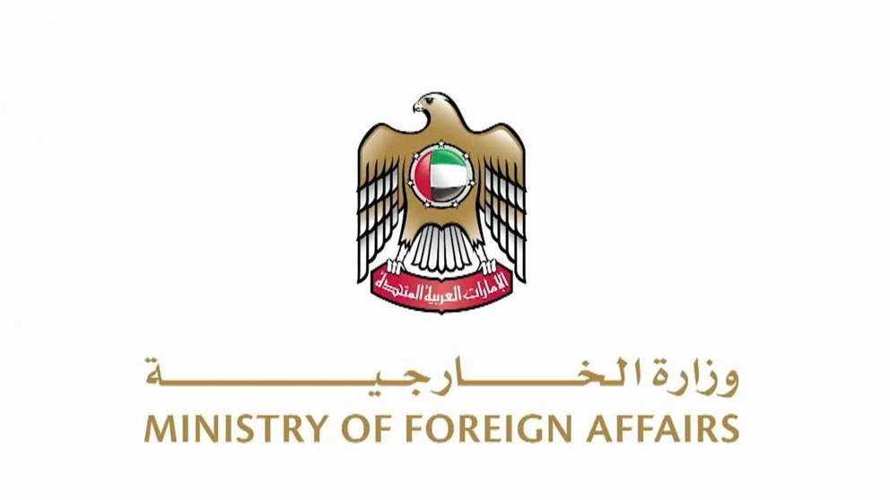 الإمارات ترحب باتفاق تبادل الأسرى والمحتجزين في اليمن