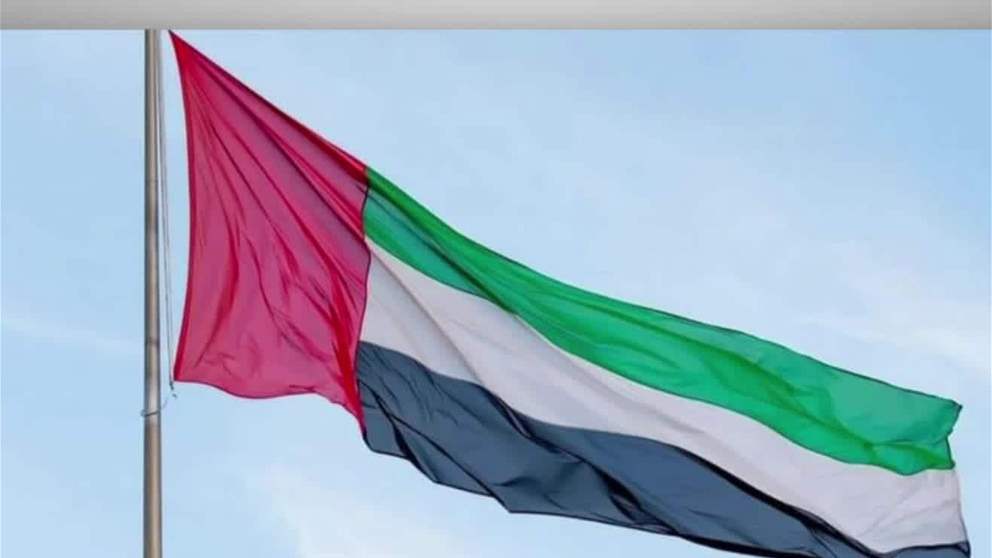 دولة الإمارات ترحب بالجهود الأخوية التي تبذلها السعودية لدعم الأمن والاستقرار في اليمن