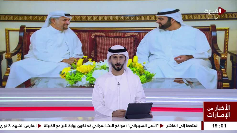 محمد الشرقي يستقبل أمين عام مجلس دبي الرياضي 