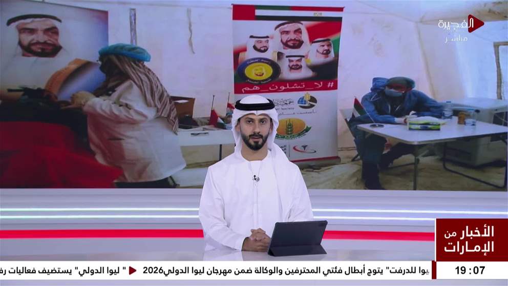 حملة زايد الإنسانية العالمية تبدأ مهامها في القرى المصرية