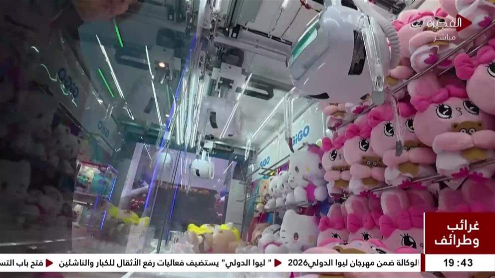 ادمان العاب الرافعة يغير ملامح صالات الألعاب في اليابان