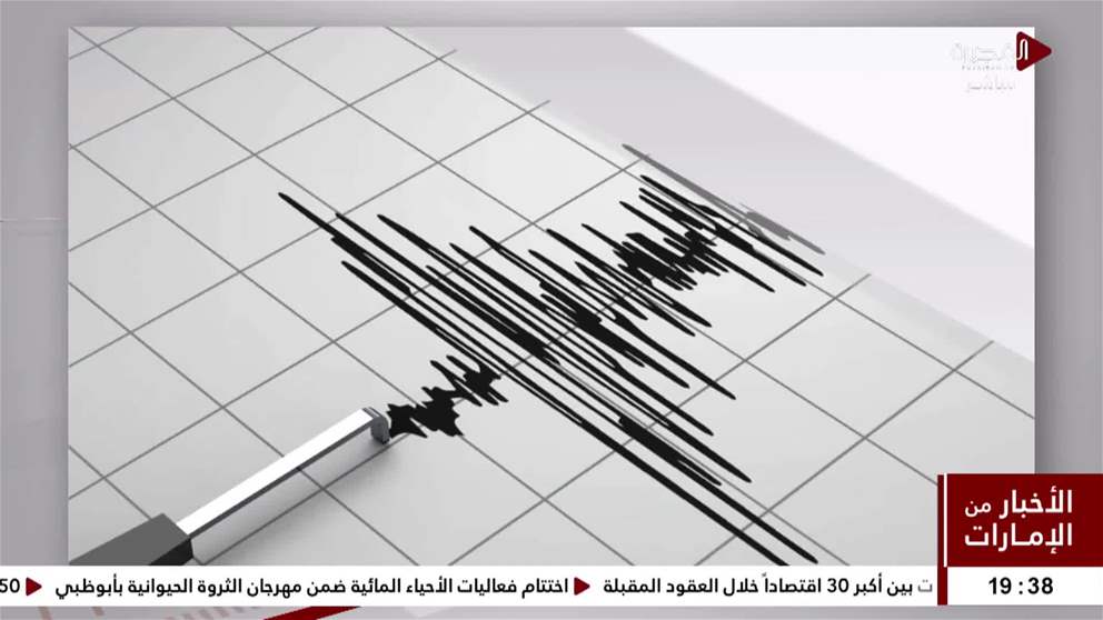 زلزال بقوة 6.2 درجة قبالة سواحل البيرو