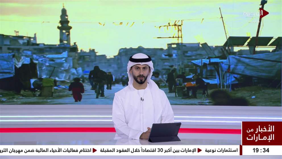 قصف إسرائيلي على مختلف أنحاء غزة