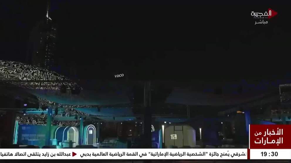 انطلاق النسخة الرابعة من قمة المليار متابع في 9 يناير