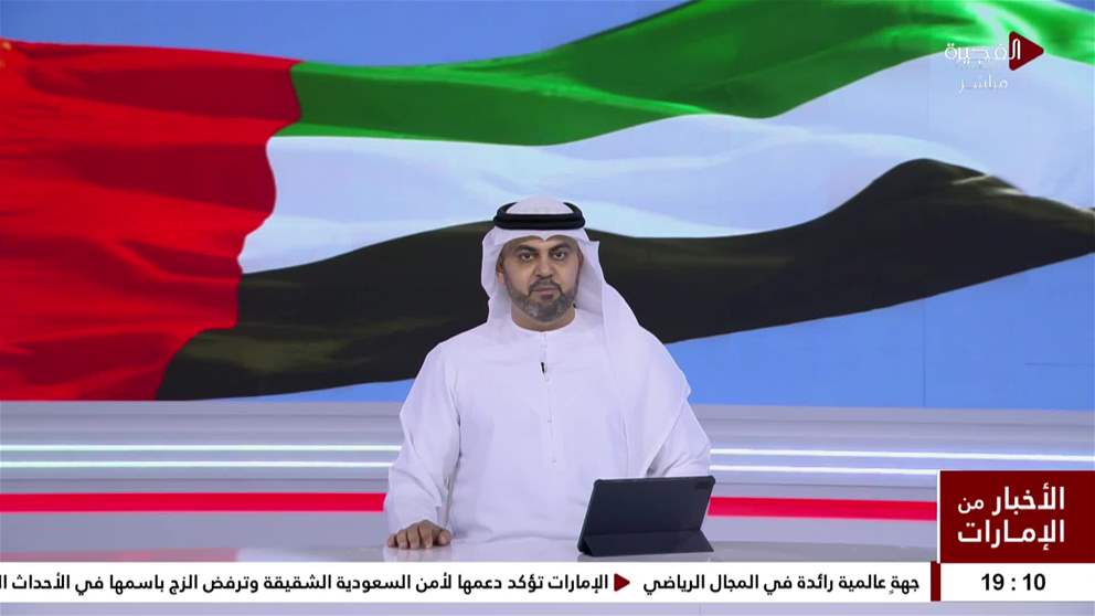 الامارات تدين بشدة محاولة استهداف مقر اقامة الرئيس الروسي