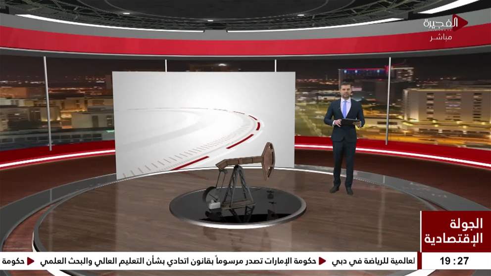 وزير التجارة الخارجية يترأس وفداً رفيع المستوى إلى مصر لمفاوضات اتفاقية الشراكة الاقتصادية الشاملة