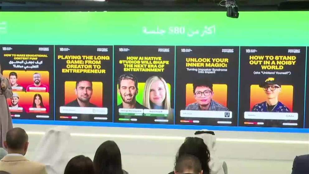 قمة المليار متابع تنطلق 9 يناير المقبل