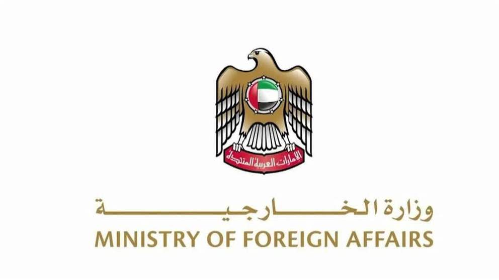 الإمارات تدعو اليمنيين لتغليب الحكمة ووقف التصعيد وحل الخلافات بالحوار