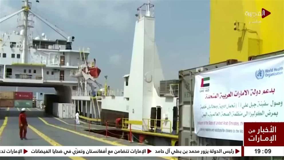26.1 مليار درهم.. دعم بلا حدود من الإمارات لليمن وشعبه