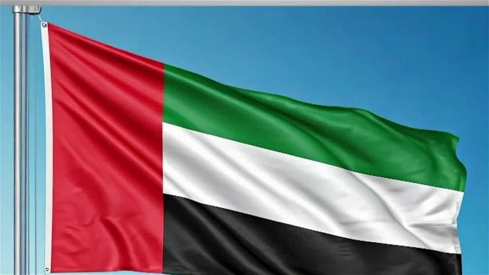 الإمارات تباشر مهام رئاسة مينافاتف لعام 2026