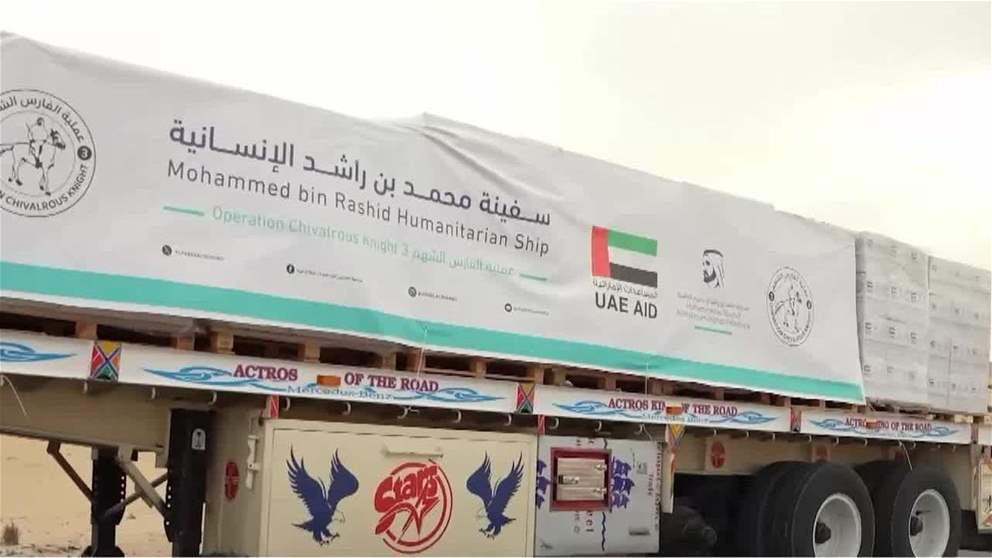 عملية الفارس الشهم 3 تسير الى غزة الدفعة الاولى من حمولة سفينة محمد بن راشد الانسانية