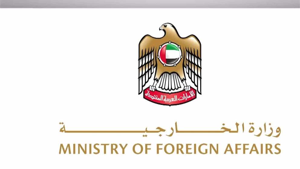 بيان مشترك صادر عن دولة الامارات ومفوضية الاتحاد الافريقي