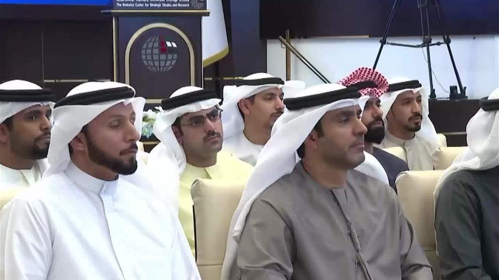 اطلاق مجلس شباب " مركز الامارات للدراسات "