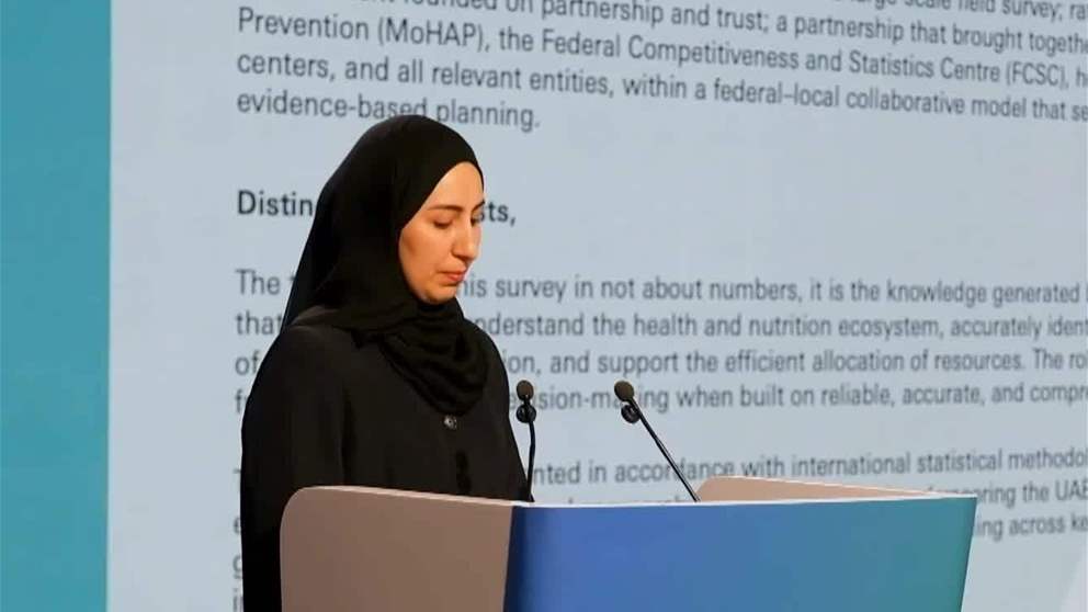 وزارة الصحة تعلن نتائج المسح الوطني للصحة والتغذية