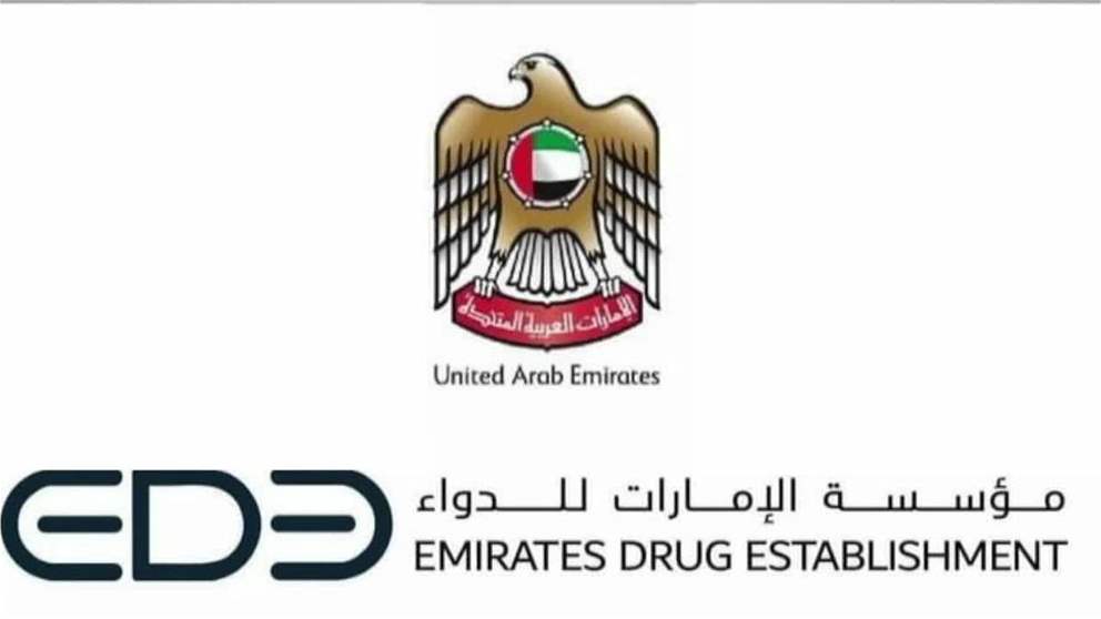 الامارات للدواء تعلن سحب بعض منتجات حليب اطفال نستلة