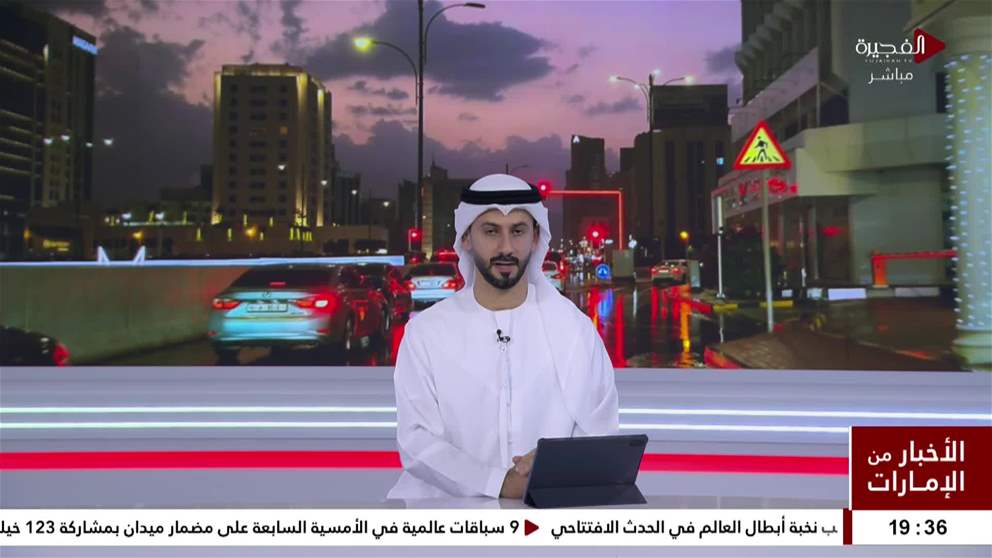 امطار بين المتوسطة والغزيرة على مناطق عدة في الفجيرة