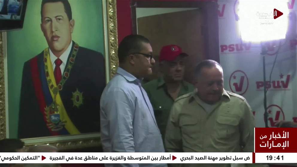 واشنطن تهدد وزير داخلية فنزويلا بمصير مادورو إذا لم يتعاون