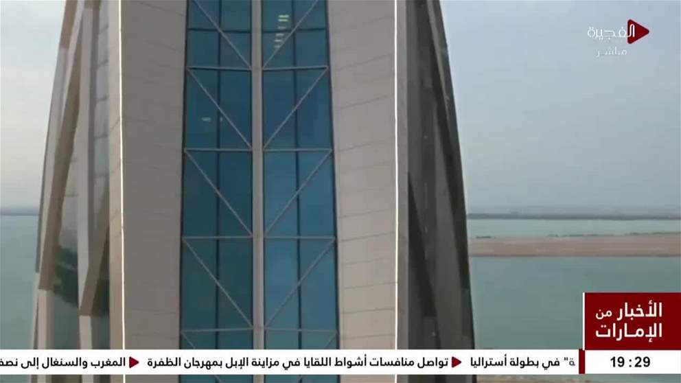 مجموعة الدار تعلن عن تسعير سندات هجينة بقيمة مليار دولار لدعم استراتيجية نموها