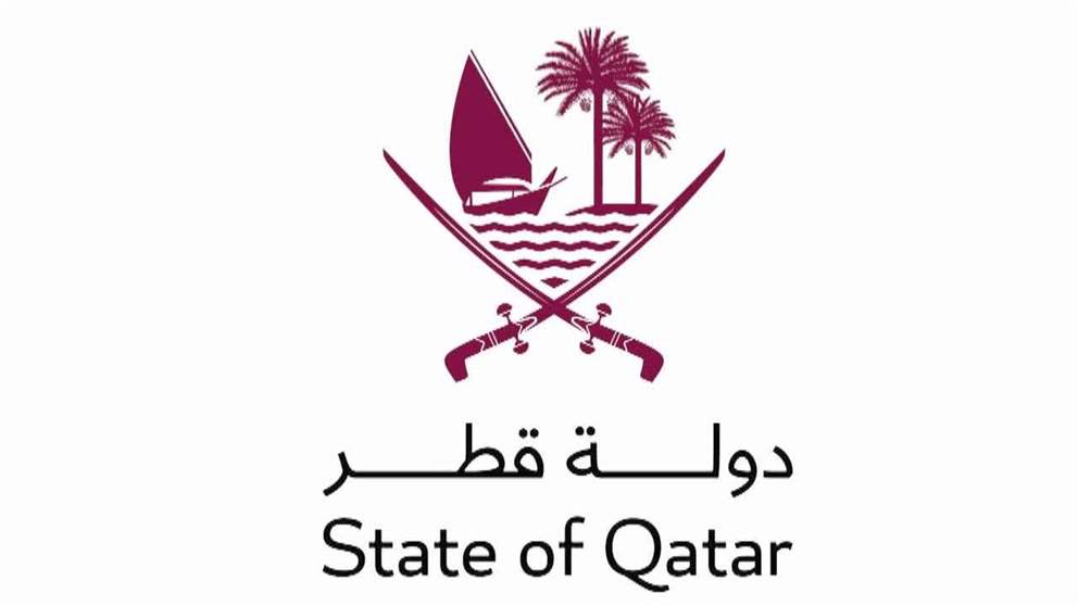 أخبار دولية |  قطر تأسف لتضرر مبنى سفارتها في كييف وتؤكد سلامة أفراد البعثة