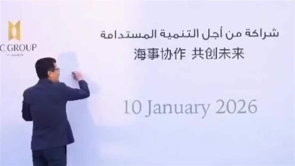 جمعية الفجيرة لصيادي الأسماك تحتفل بتوقيع اتفاقية إدارة وتطوير ميناء مربح