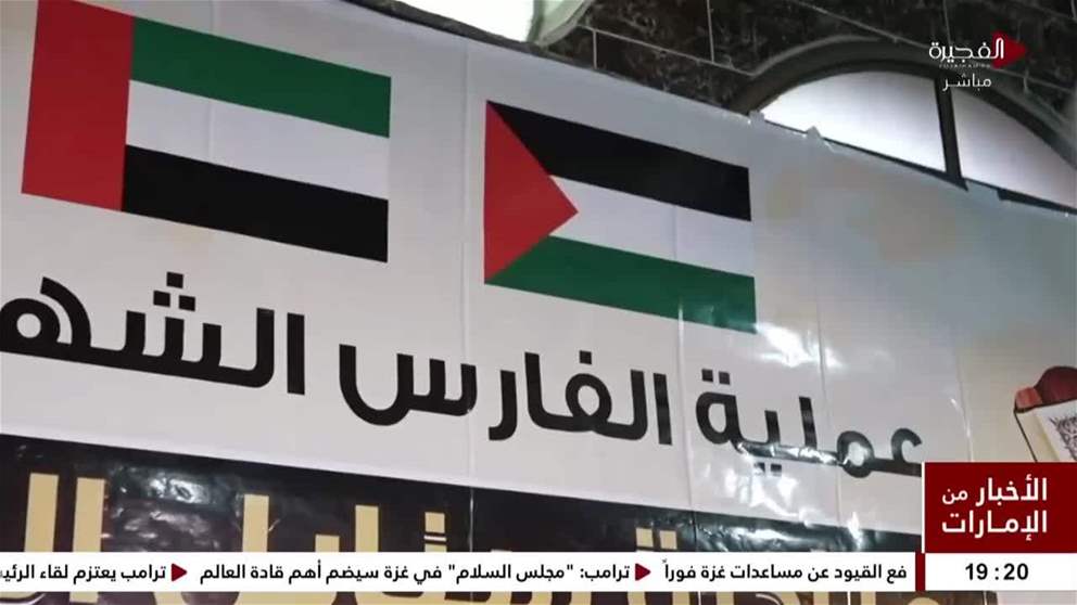 عملية الفارس الشهم 3 توزّع هدايا على حفاظ كتاب الله في مواصي خانيونس