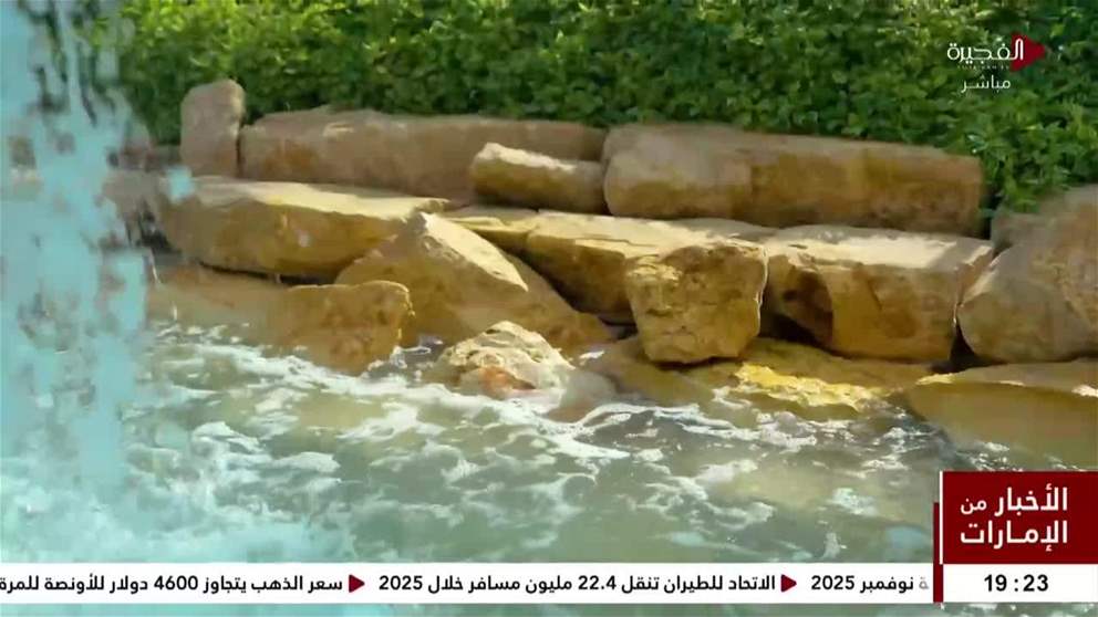 الإمارات تعزّز البيئة الحضرية الداعمة للأسرة