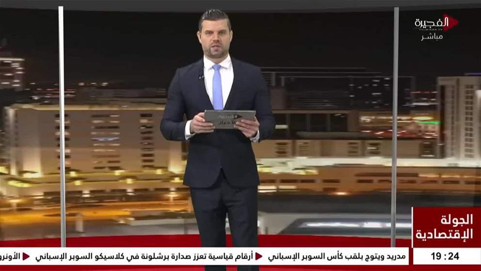 سعر الذهب يتجاوز 4600 دولار للأونصة للمرة الأولى