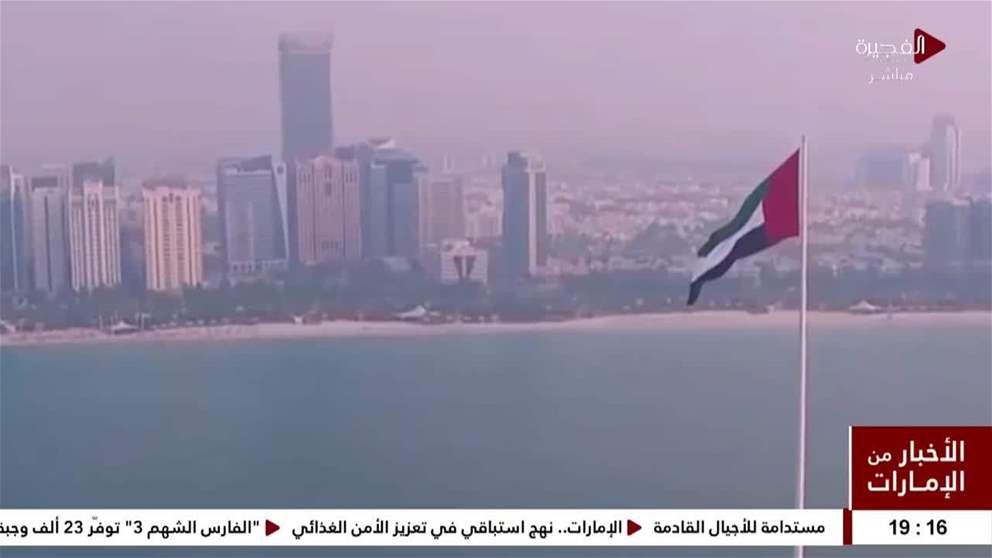 الإمارات تسهم في إرساء دعائم رؤى مستدامة للأجيال القادمة