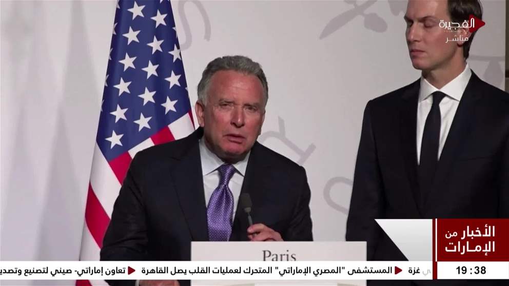 واشنطن تعلن بدء المرحلة الثانية من خطة إنهاء الحرب في غزة