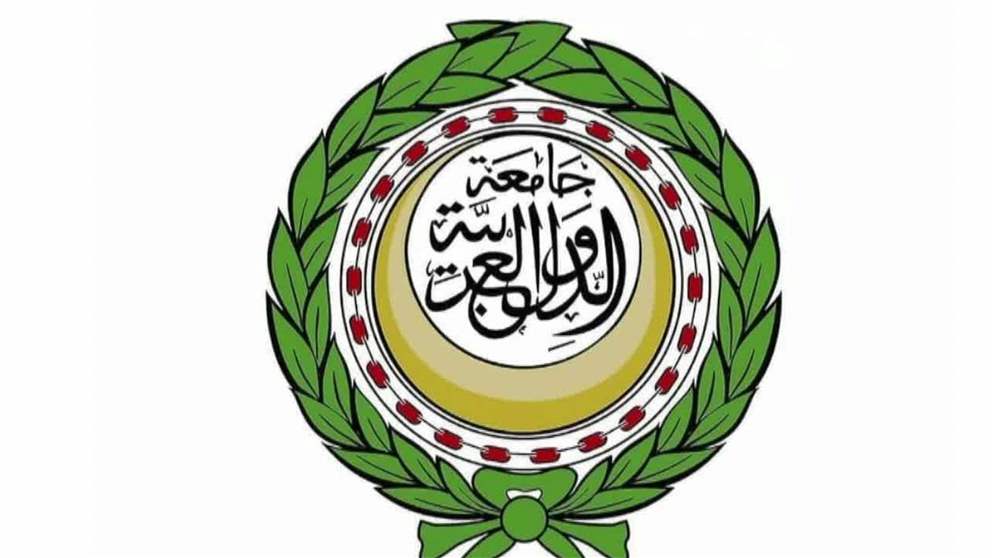 الجامعة العربية تدين اقتحام المسجد الأقصى ومركز القدس الصحي التابع للأونروا