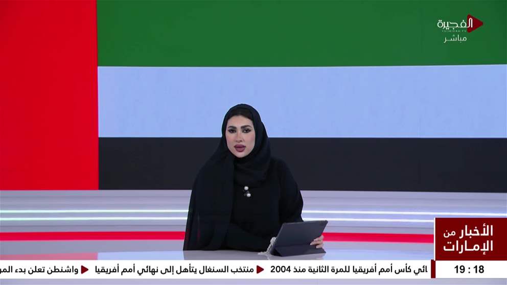 الامارات تتضامن مع تايلاند وتعزي في ضحايا حادث القطار