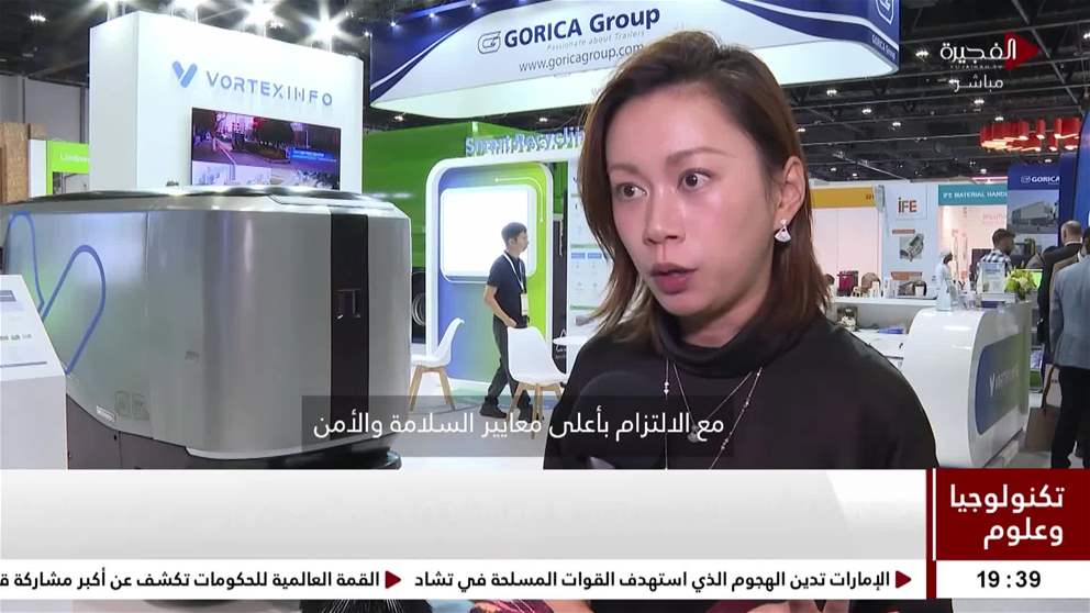 VORTEXINFO  الصينية تعرض أبرز ابتكاراتها خلال أسبوع أبوظبي للاستدامة