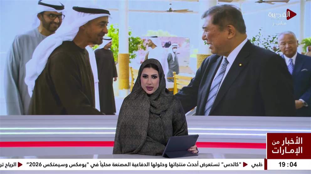 رئيس الدولة يلتقي رسالة خطية من رئيسة وزراء اليابان سلمها المبعوث الخاص