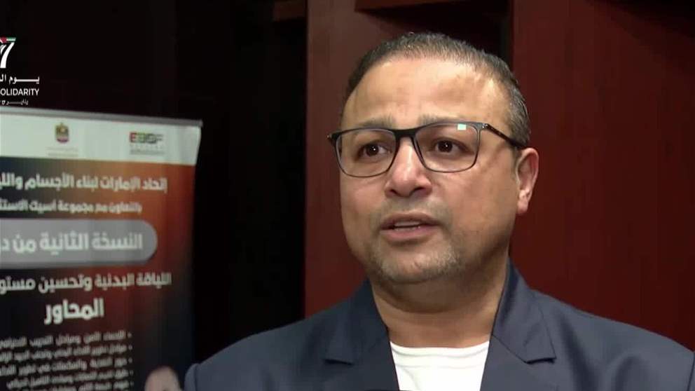 اتحاد الإمارات ينظم دورة اللياقة البدنية تزامناً مع ستورم غيميز الفجيرة 2026