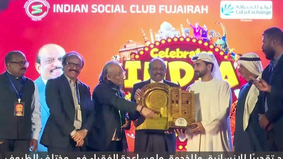 بحضور مكتوم الشرقي .. النادي الاجتماعي الهندي بالفجيرة ينظم مهرجان "الهند- الفجيرة 2026"